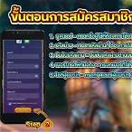 ยืนยันเบอร์ รับเครดิตฟรี ไม่มี เงื่อนไข